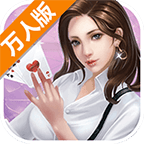 莆田棋牌迷游戏最新 莆田棋牌迷游戏最新