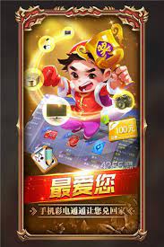 丰利棋牌7.2.0