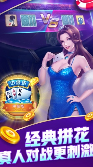 u乐棋牌