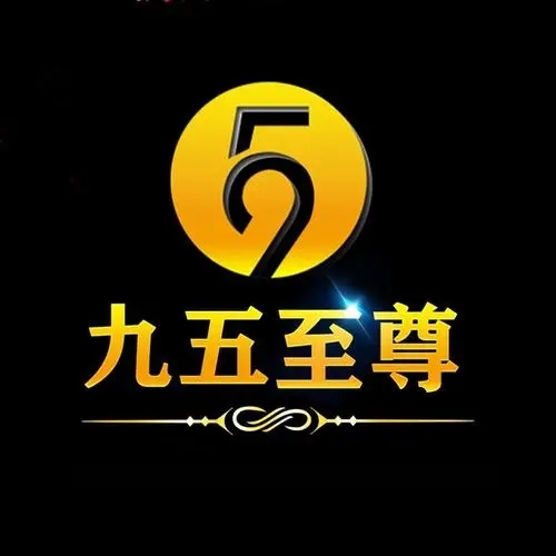九五至尊app棋牌安卓版 九五至尊app棋牌安卓版