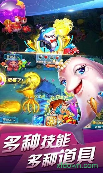 真金蟾捕鱼赢话费