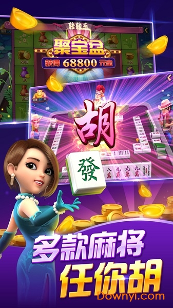 波克斗地主单机免费版