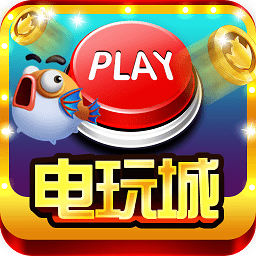 捕鱼大作战途游官方正版