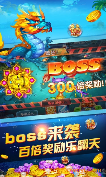 捕鱼季内购最新版