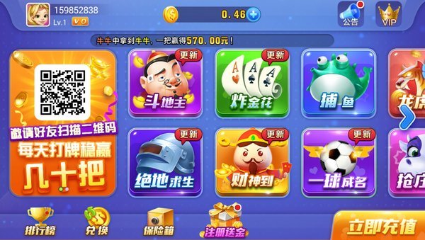 乐赢棋牌