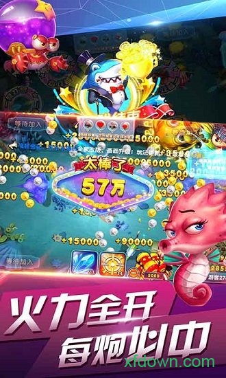 真金蟾捕鱼赢话费