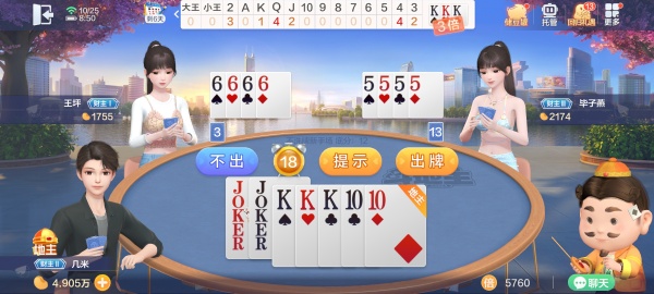 大神棋牌舊版本