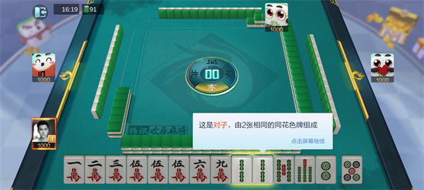 開元ky棋牌官網最新版