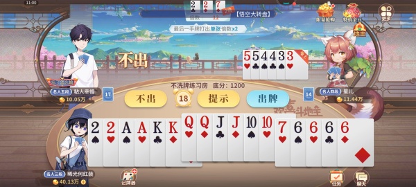 知否棋牌老版本過去版本