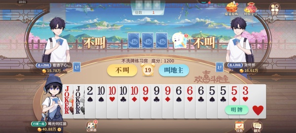 發條棋牌最新版