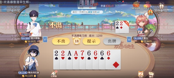 知否棋牌老版本過去版本
