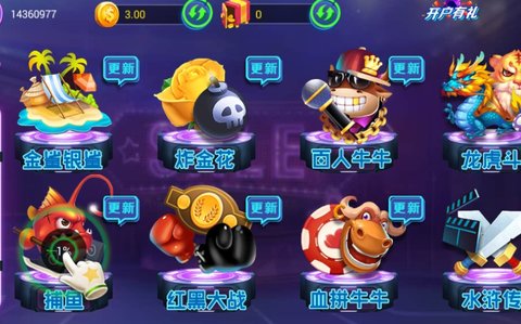 寶德棋牌最新版