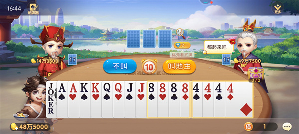 空間棋牌最新版本