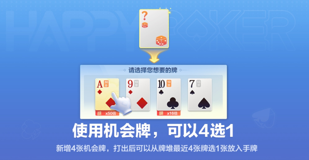 天下棋牌手遊