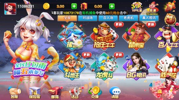 華豐棋牌hf66最新版