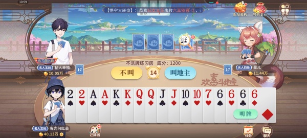 知否棋牌老版本過去版本