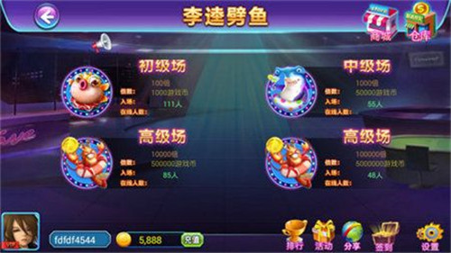 金湖棋牌網