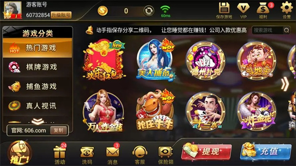 花開棋牌4.2安卓版本
