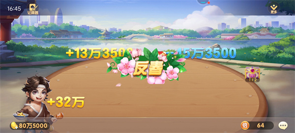 空間棋牌最新版本