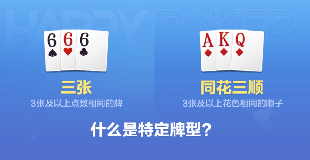 天下棋牌手遊
