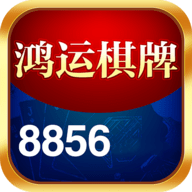 鸿运棋牌730vip官网版最新版 鸿运棋牌730vip官网版最新版