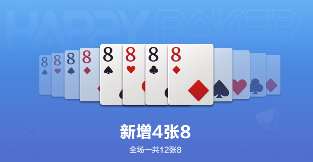 天下棋牌手遊