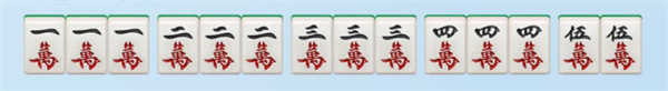 博雅地方棋牌撈醃菜