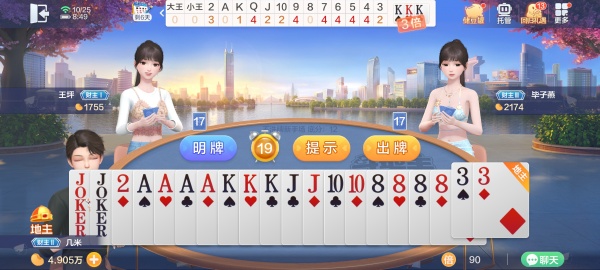 大神棋牌舊版本