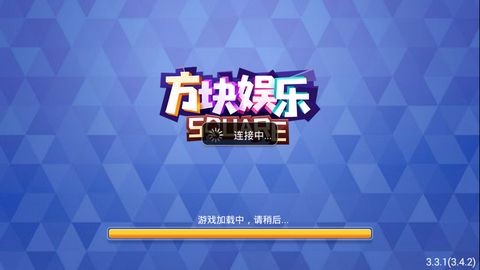 方塊棋牌