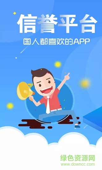 地主出租