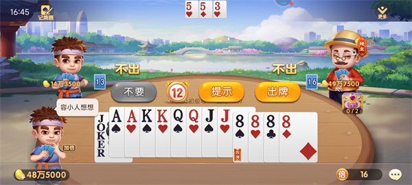空間棋牌最新版本
