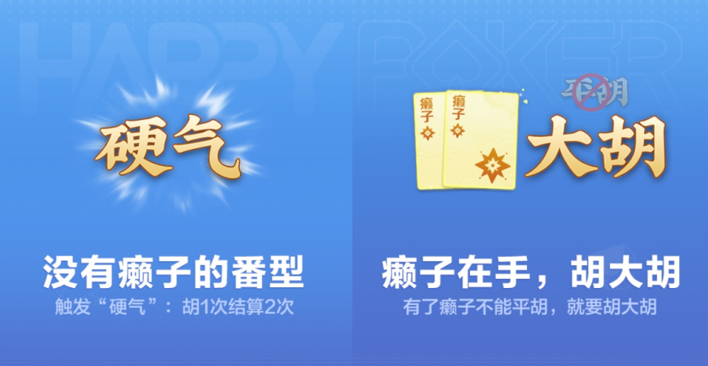 天下棋牌手遊