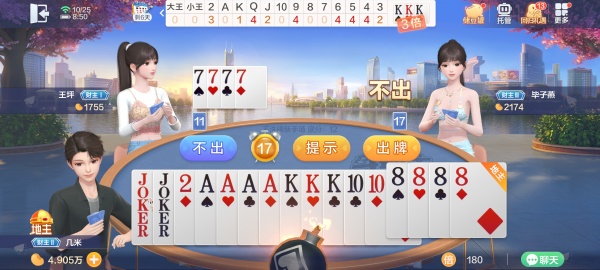 大神棋牌舊版本