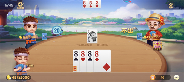空間棋牌最新版本