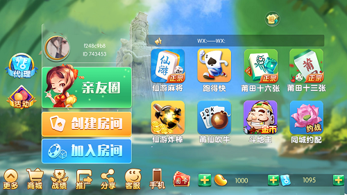 西元棋牌曲靖飛小雞5.9.3