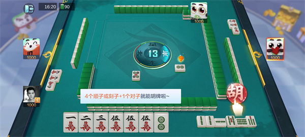 開元ky棋牌官網最新版
