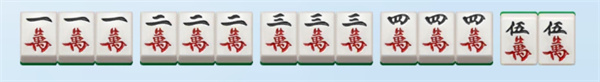 博雅地方棋牌撈醃菜