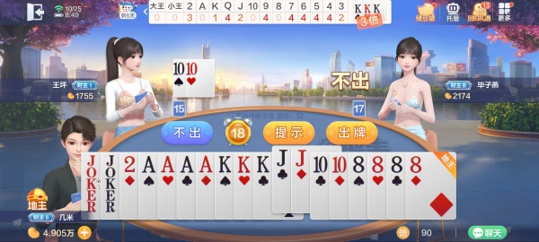 大神棋牌舊版本
