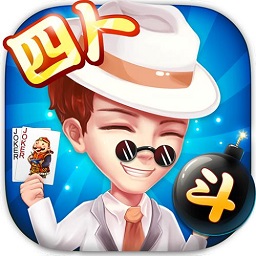 博雅四人斗地主正版