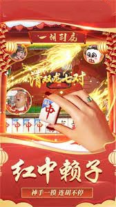 西元棋牌曲靖升級版