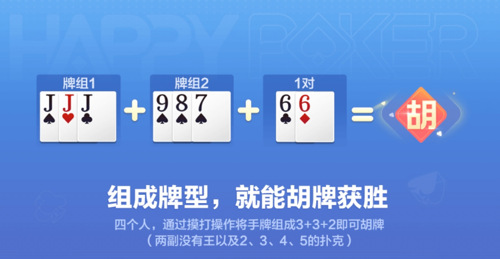 天下棋牌手遊