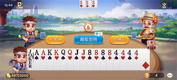 空間棋牌最新版本