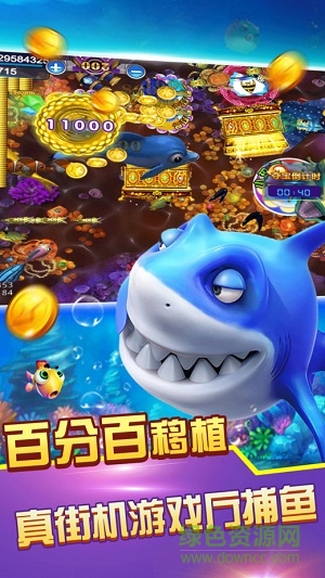 小玛丽捕鱼微信qq登录版