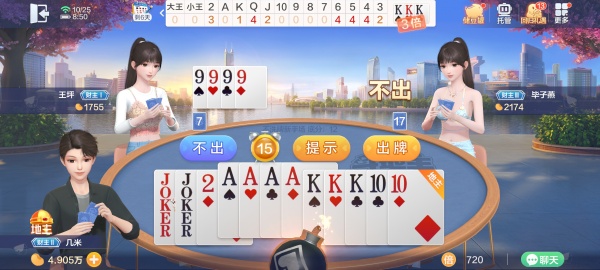大神棋牌舊版本