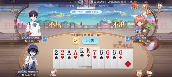知否棋牌老版本過去版本