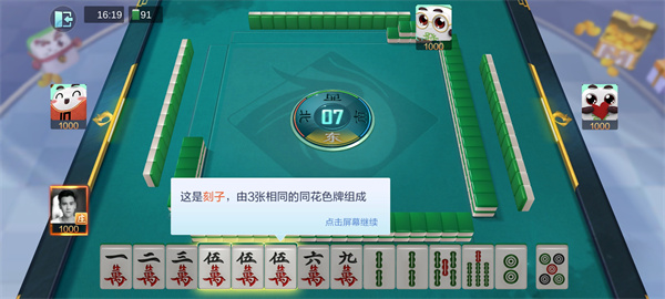 開元ky棋牌官網最新版