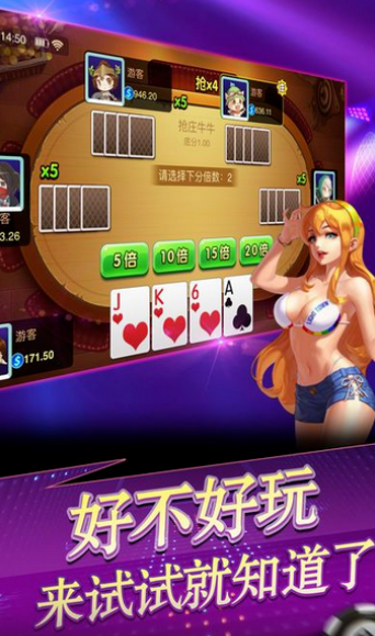 西元棋牌曲靖雙扣版