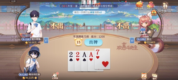 知否棋牌老版本過去版本