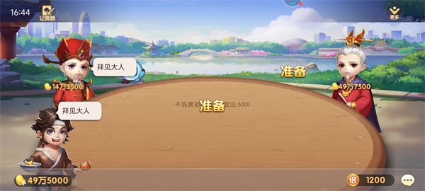 空間棋牌最新版本