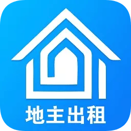 地主出租 地主出租